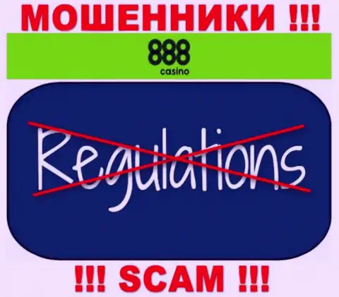 Деятельность 888Casino НЕЗАКОННА, ни регулятора, ни лицензии на право деятельности НЕТ