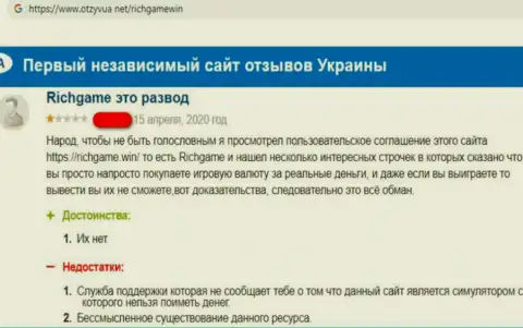 Автора отзыва обокрали в организации NTERNATIONAL BUSINESS SYSTEMS S.R.L., украв все его средства