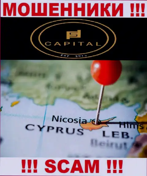 Так как Fortified Capital находятся на территории Cyprus, слитые вклады от них не забрать