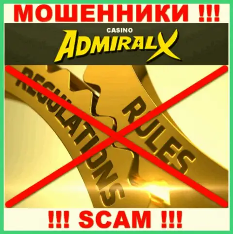 У компании Admiral X нет регулятора, а значит это циничные internet мошенники !!! Будьте бдительны !!!