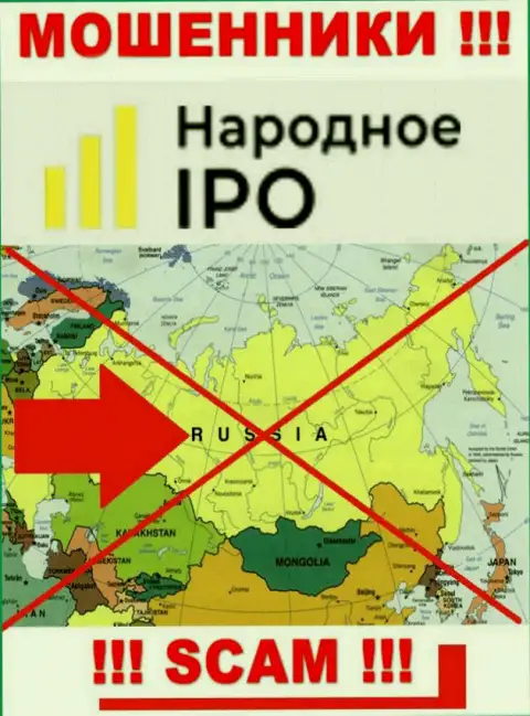 Не ведитесь на сведения касательно юрисдикции Narodnoe IPO - это капкан для лохов !!!