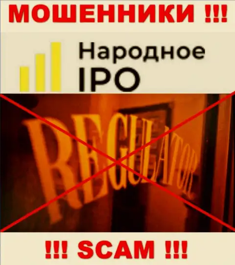 Работа с компанией Народное АйПиО доставляет только проблемы - будьте крайне осторожны, у мошенников нет регулятора