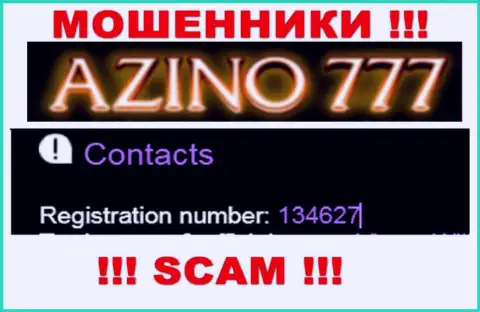 Номер регистрации Азино777 может быть и липовый - 134627