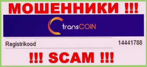 Рег. номер кидал TransCoin, предоставленный ими у них на сайте: 14441788