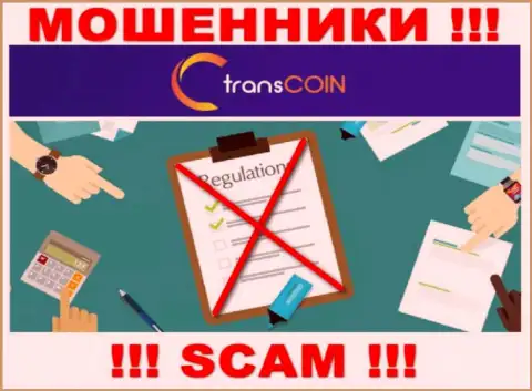 С TransCoin крайне рискованно взаимодействовать, ведь у конторы нет лицензионного документа и регулятора