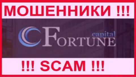 Фортун Капитал - это SCAM !!! МОШЕННИКИ !