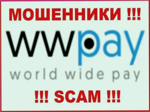 WW-Pay Com - это МОШЕННИКИ !!! Депозиты назад не выводят !!!