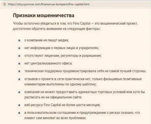 С компанией Lollygag Partners LTD нереально заработать !!! Финансовые вложения присваивают  - это ЖУЛИКИ !!! (обзорная статья)