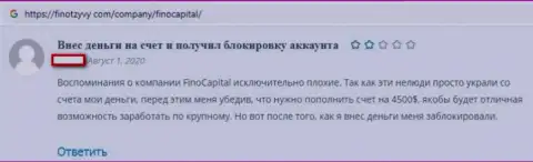 МОШЕННИКИ Фино Капитал депозиты не возвращают, об этом заявляет автор отзыва