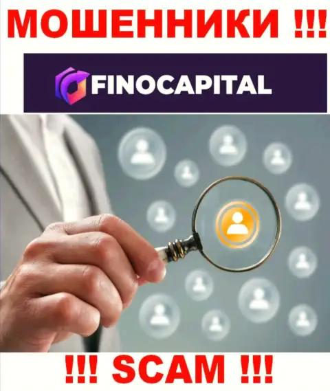 Шулера из конторы FinoCapital подыскивают очередных наивных людей - БУДЬТЕ ВЕСЬМА ВНИМАТЕЛЬНЫ