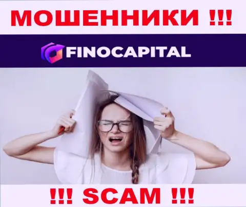 Пишите, если вы оказались жертвой мошенничества Fino Capital - расскажем, что надо предпринимать в дальнейшем