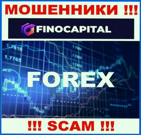 Основная деятельность FinoCapital Io - это Форекс, будьте осторожны, прокручивают делишки противоправно