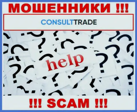 Вы в капкане кидал CONSULT TRADE ??? В таком случае Вам требуется помощь, пишите, постараемся помочь