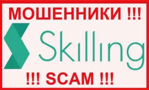 Skilling - это СКАМ !!! ОЧЕРЕДНОЙ АФЕРИСТ !!!