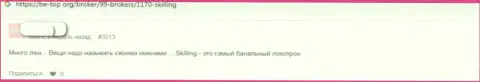 Один из отзывов, опубликованный под обзором проделок интернет-обманщика Skilling