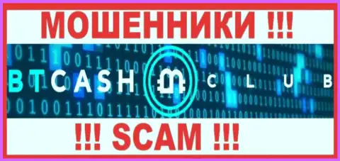 ООО БКК - это SCAM !!! ОЧЕРЕДНОЙ МОШЕННИК !!!