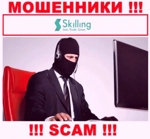 Если вдруг названивают из Skilling, то отсылайте их как можно дальше