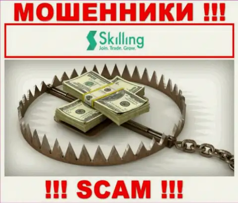 Если в брокерской компании Skilling начнут предлагать завести дополнительные денежные средства, отсылайте их как можно дальше