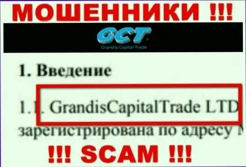 Руководителями Grandis Capital Trade является компания - GrandisCapitalTrade LTD