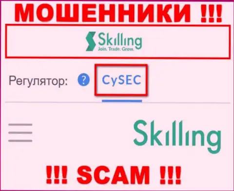 CySEC - регулятор, который должен был держать под контролем Skilling, а не прикрывать мошеннические комбинации