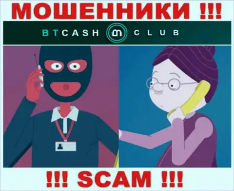 БУДЬТЕ КРАЙНЕ ОСТОРОЖНЫ !!! Ворюги из организации BT Cash Club подыскивают доверчивых людей