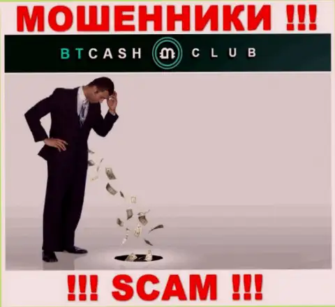 С internet мошенниками BT CashClub вы не сможете подзаработать ни рубля, будьте крайне внимательны !!!