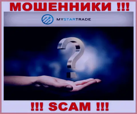 Не дайте internet мошенникам My Star Trade увести ваши вложенные деньги - сражайтесь