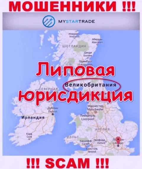 Ни одного слова правды относительно юрисдикции MyStarTrade на сайте организации нет - это кидалы