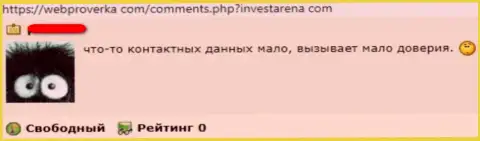 Скорее забирайте вложения из конторы InvestArena Com - правдивый отзыв лишенного денег клиента