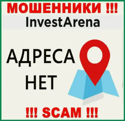 Сведения об адресе компании InvestArena на их официальном сайте не найдены