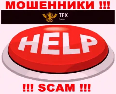 Вдруг если Вы попались в руки TFX-Group Com, то тогда обращайтесь за содействием, подскажем, что надо предпринять