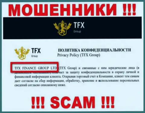 ТФХГрупп - это МАХИНАТОРЫ !!! TFX FINANCE GROUP LTD - это компания, которая владеет этим лохотроном