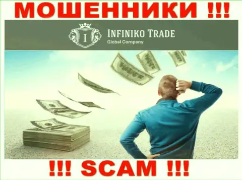 Финансовые вложения с дилинговой конторой InfinikoTrade Вы не нарастите - это ловушка, в которую Вас пытаются заманить