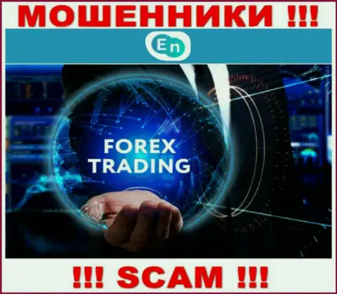 EN N, прокручивая свои делишки в области - FOREX, надувают доверчивых клиентов