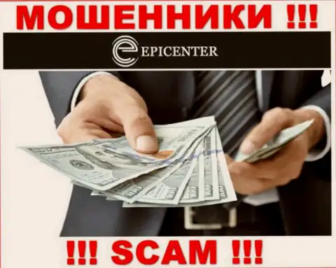 Epicenter Int - капкан для лохов, никому не рекомендуем сотрудничать с ними