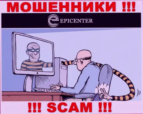 Введение дополнительных денежных средств в Epicenter International прибыли не принесет - это ШУЛЕРА !!!