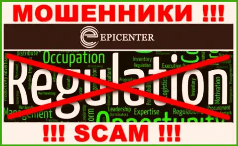 Отыскать инфу об регуляторе интернет кидал EpicenterInternational нереально - его попросту нет !