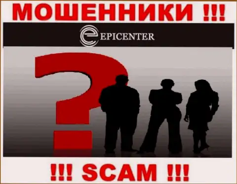 Epicenter International не разглашают информацию о Администрации компании