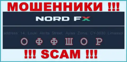 Оффшорное местоположение NordFX Com по адресу 14, Улица Луки Акрита, Айяс Зонис, ЦУ-3030 Лимассол позволило им беспрепятственно сливать