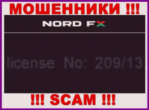 Не рекомендуем перечислять средства в Норд ФХ, даже при существовании лицензии (номер на информационном сервисе)