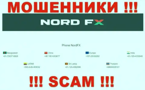 Не берите трубку, когда названивают неизвестные, это могут быть воры из организации NordFX