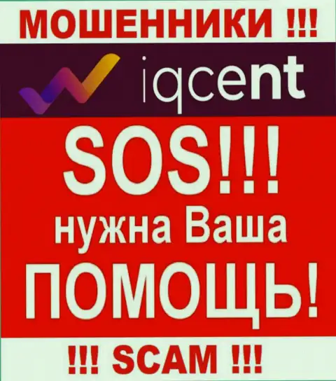 Вам постараются оказать помощь, в случае грабежа финансовых вложений в компании Ваве Маркетс ЛТД - пишите жалобу