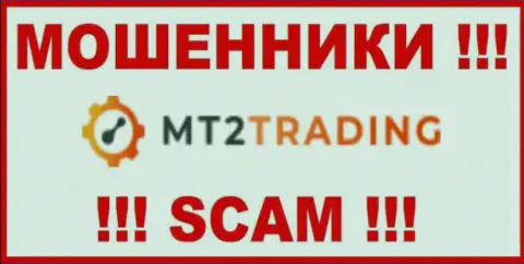 МТ2Трейдинг - это МОШЕННИК ! SCAM !!!