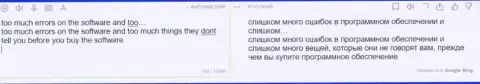 Комментарий в отношении интернет мошенников MT 2 Trading - будьте очень внимательны, надувают доверчивых людей, оставляя их с пустым кошельком