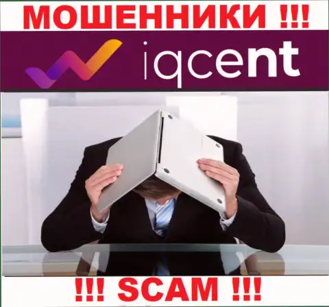 Инфа о непосредственных руководителях IQCent, увы, неизвестна