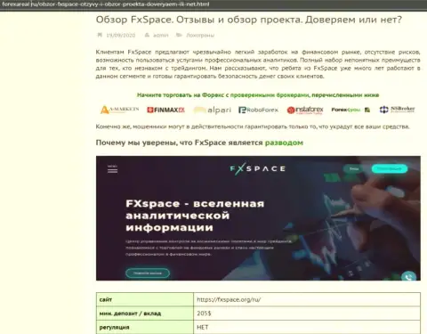 Worldwide FinServices LTD - это ШУЛЕРА !!! Отжимают средства лохов (обзор проделок)