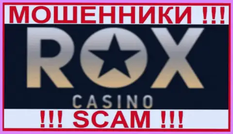 Rox Casino это МОШЕННИК !!!