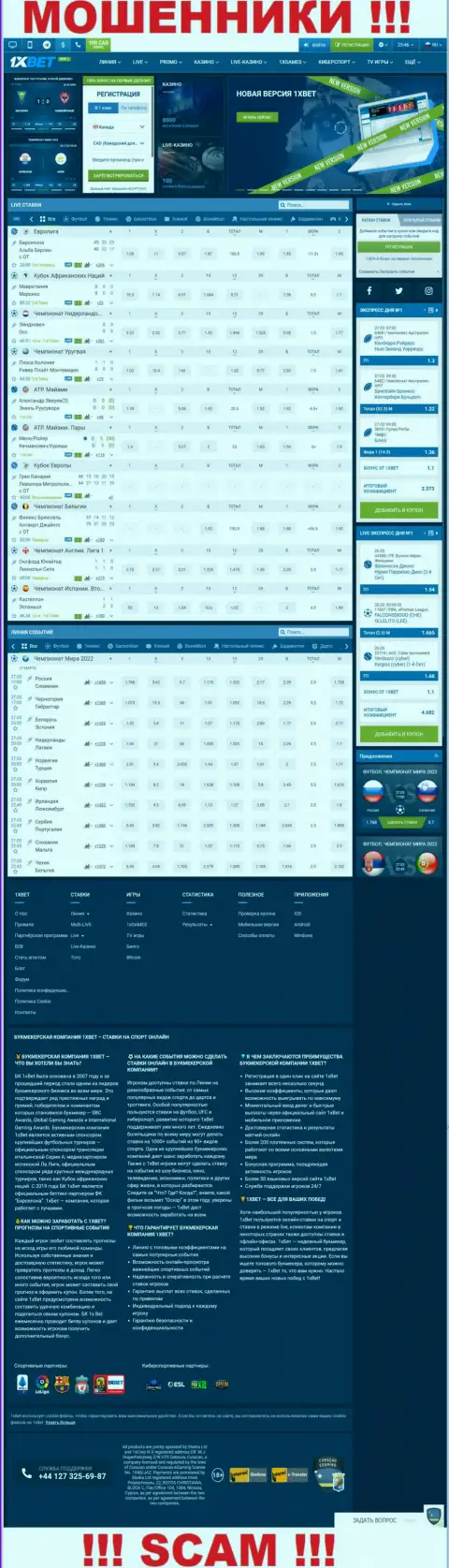 Официальный сайт кидал 1ИксБет Ком, забитый информацией для лохов