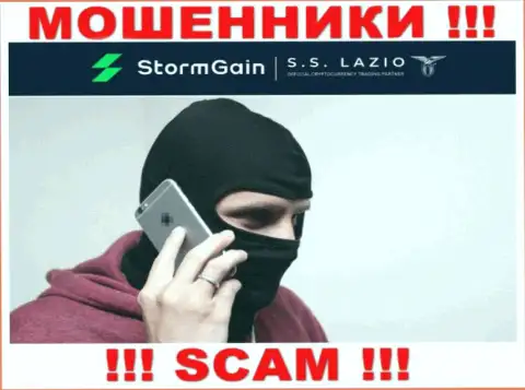 Вас хотят развести на денежные средства, Storm Gain в поисках новых наивных людей