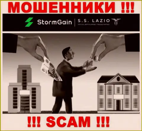 В дилинговой компании StormGain Вас ожидает утрата и депозита и последующих вложений - это МОШЕННИКИ !!!